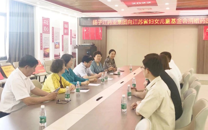 快盈500集团向省妇儿基金会公益项目捐赠仪式成功举行