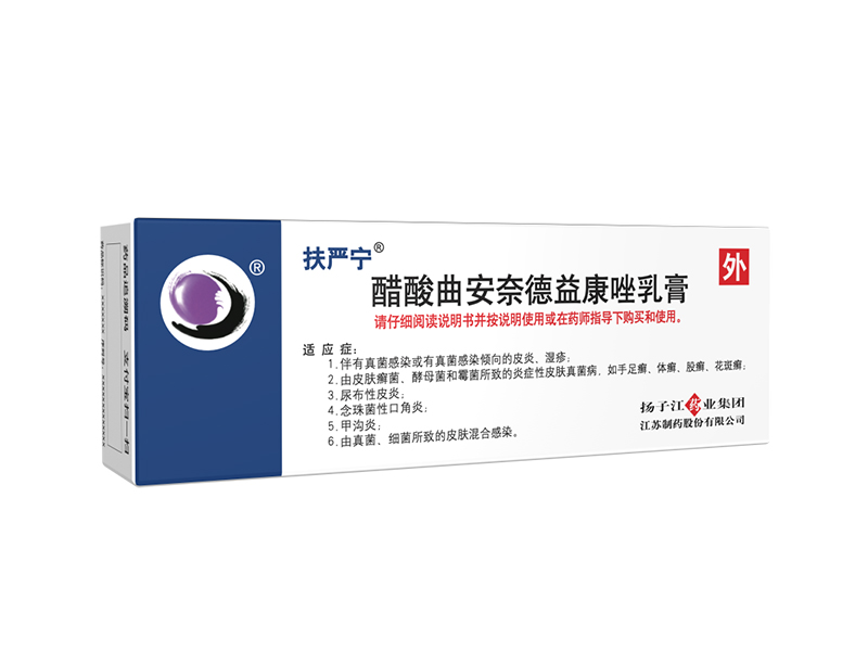 扶严宁 扶严宁