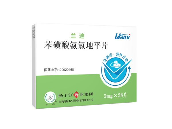 兰迪