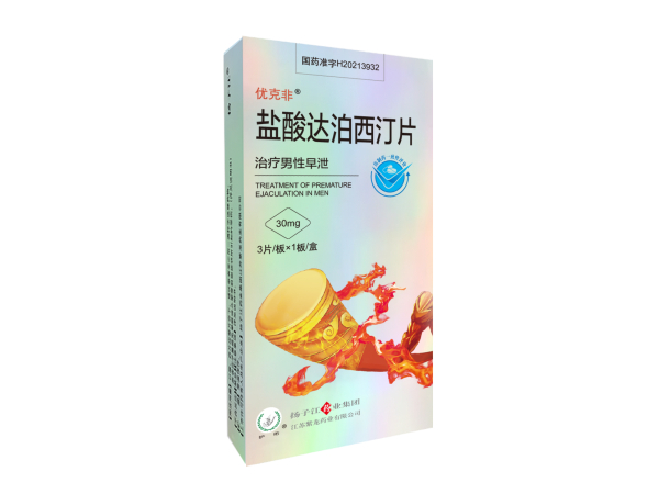 优克非