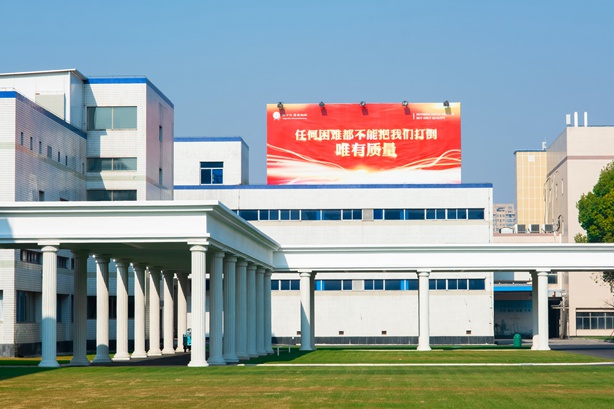 质量精神:任何困难都不能把我们打倒,唯有质量 质量精神:任何困难都不能把我们打倒,唯有质量