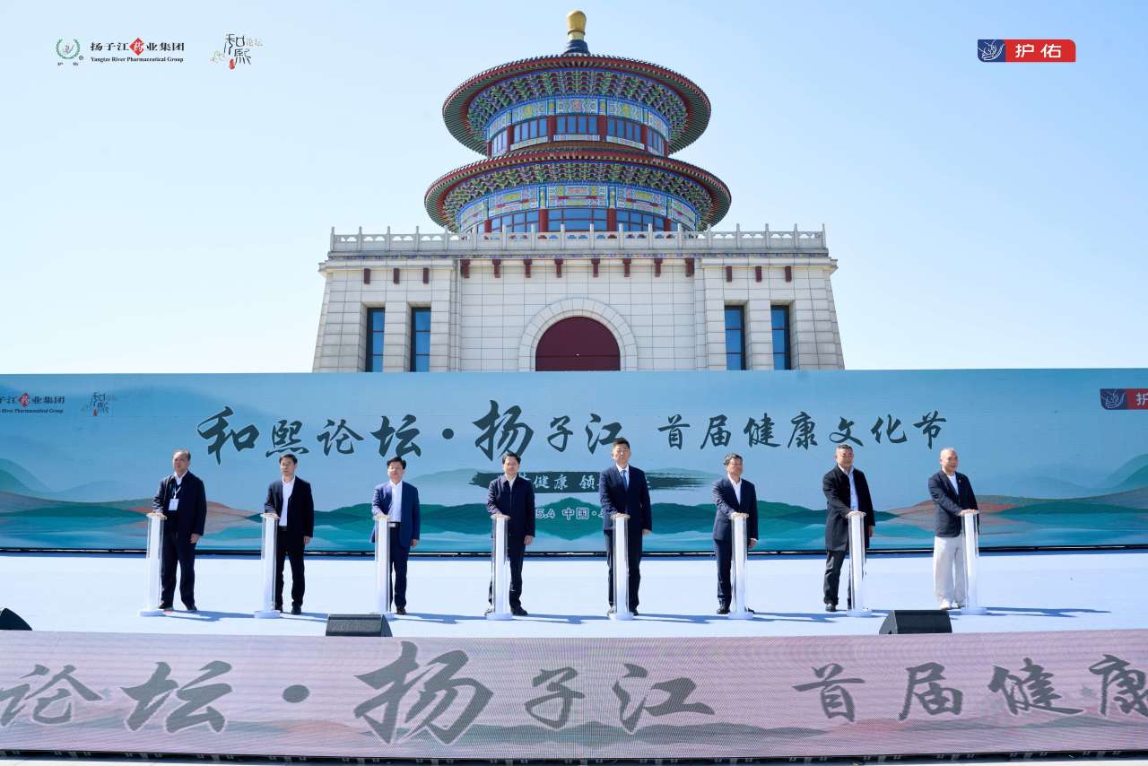 快盈500集团首届健康文化节在泰州举行