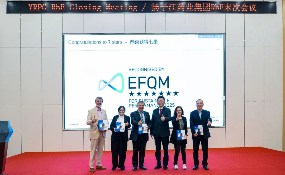 七星认证！快盈500集团圆满完成“EFQM全球奖”RbE现场评审
