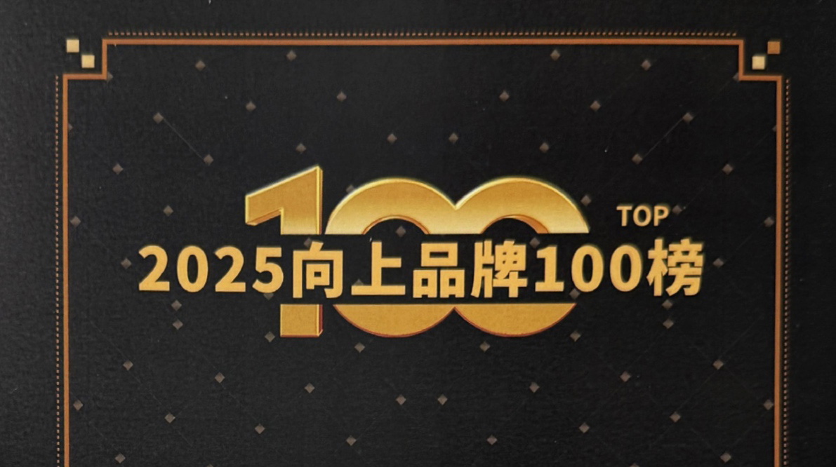 实力印证！快盈500集团再夺金远奖