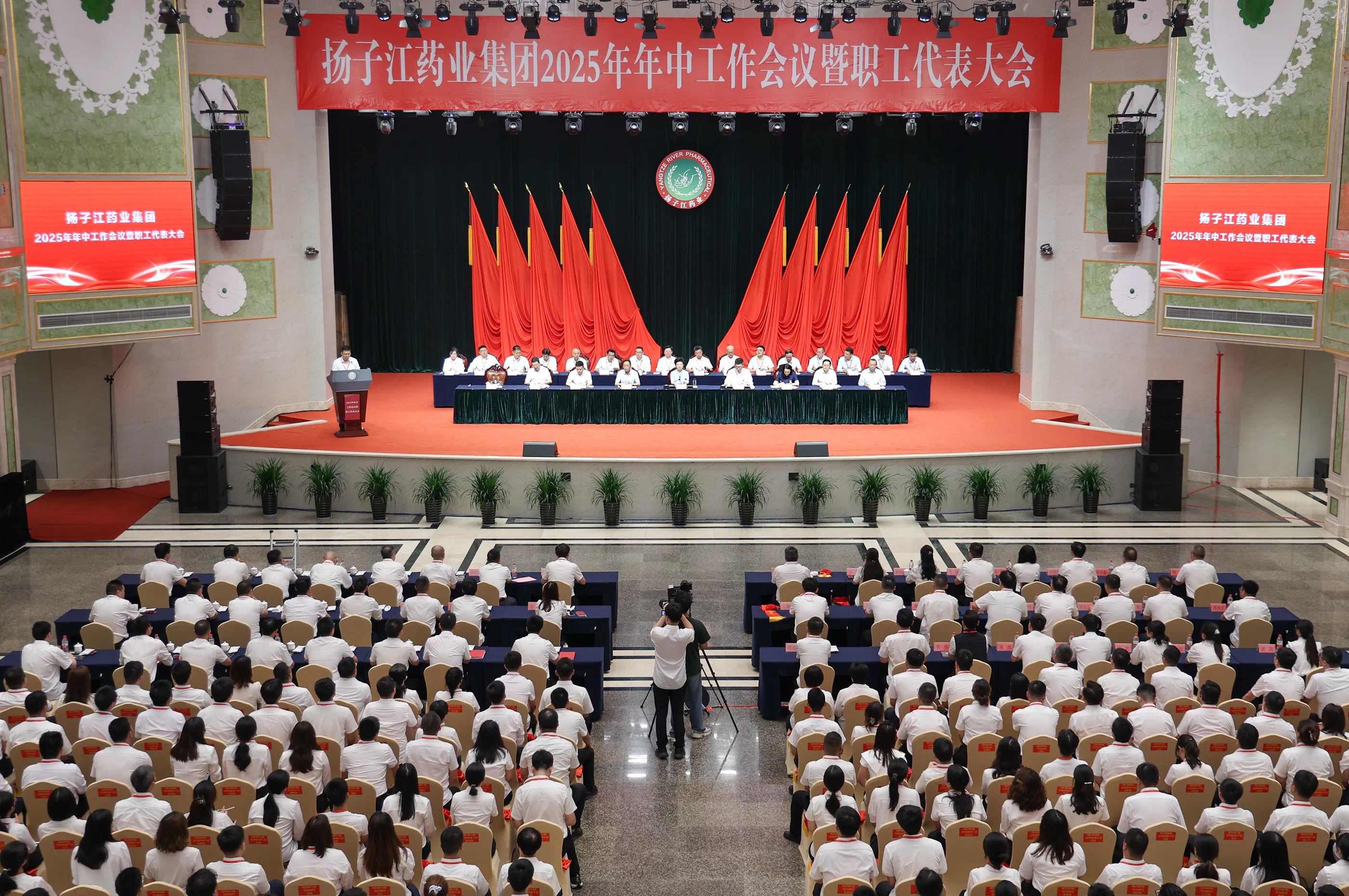 快盈500集团召开2025年年中工作会议暨职工代表大会