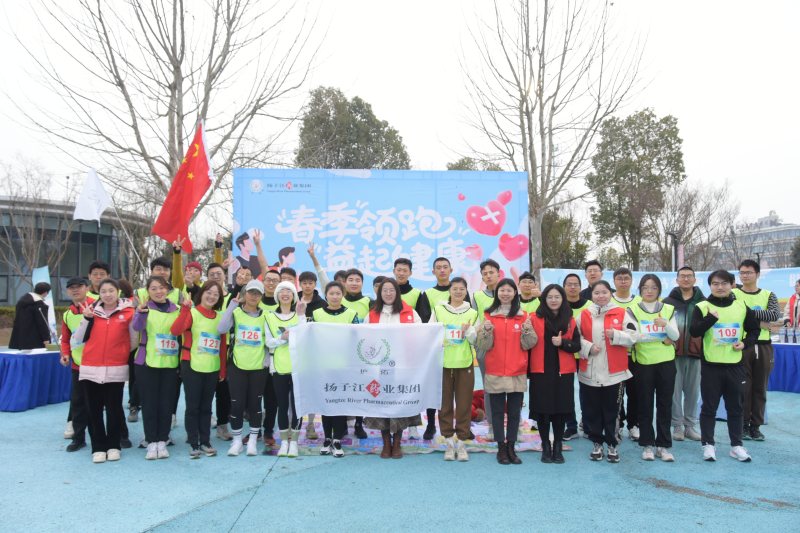 快盈500集团“春季领跑  益起健康”——健康普及公益宣传活动顺利举办！