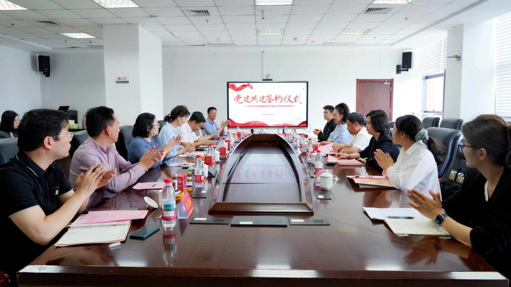 集团与南京师范大学泰州学院举行党建共建签约仪式